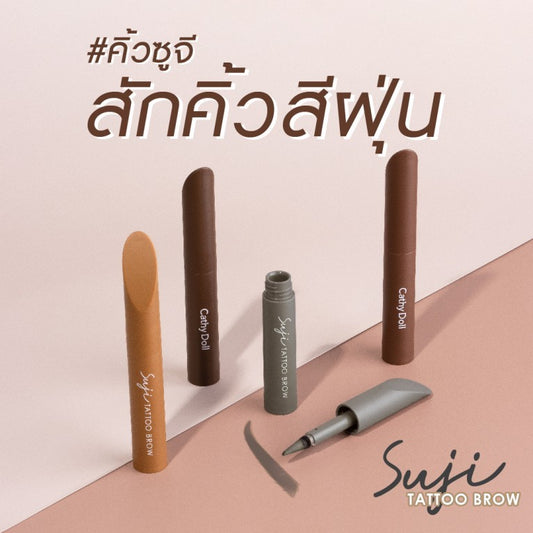 Cathy Doll Suji Tattoo Brow
