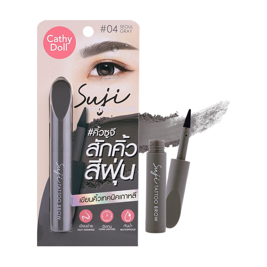 Cathy Doll Suji Tattoo Brow