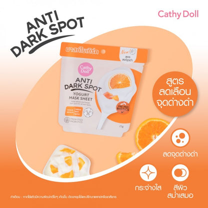 Cathy Doll Yogurt Sheet Mask