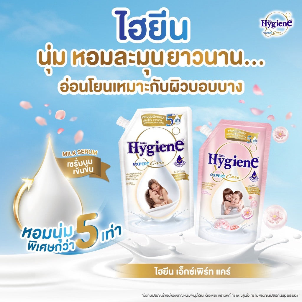 Hygiene Expert Care Fabric Softener