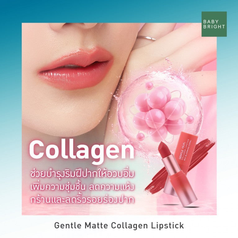 Baby Bright Gentle Matte Collagen Lipstick
