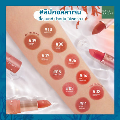 Baby Bright Gentle Matte Collagen Lipstick