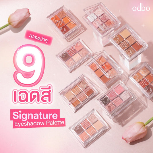 ODBO (Thailand) Signature Eyeshadow Palette - OD276