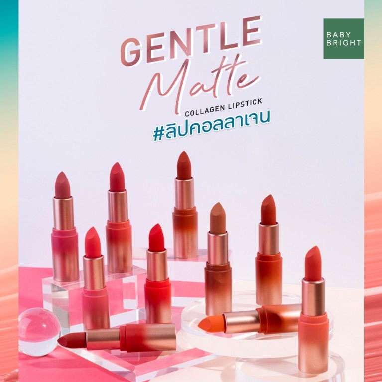 Baby Bright Gentle Matte Collagen Lipstick