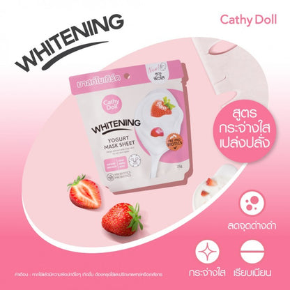 Cathy Doll Yogurt Sheet Mask