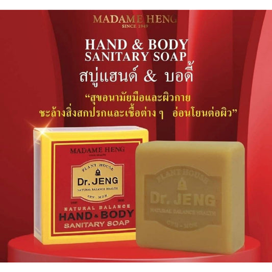 Dr. Jeng Hand & Body Sanitary Soap