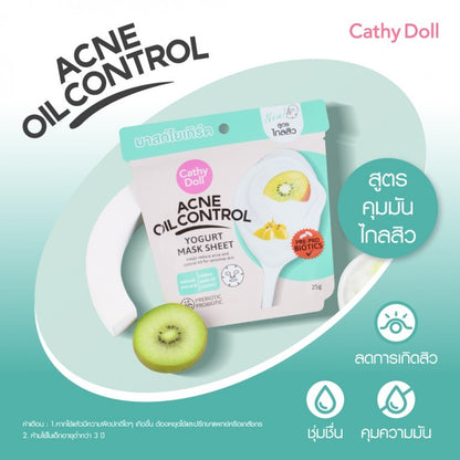 Cathy Doll Yogurt Sheet Mask