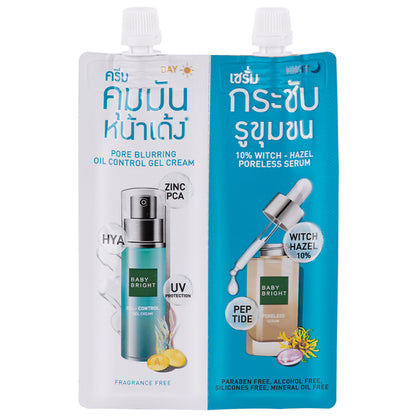Baby Bright Pore-Minimizing Set - Sachet
