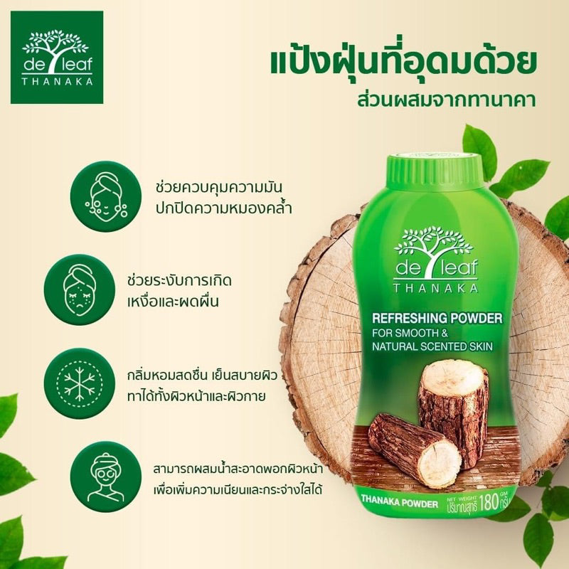 De Leaf Thanaka Refreshing Powder