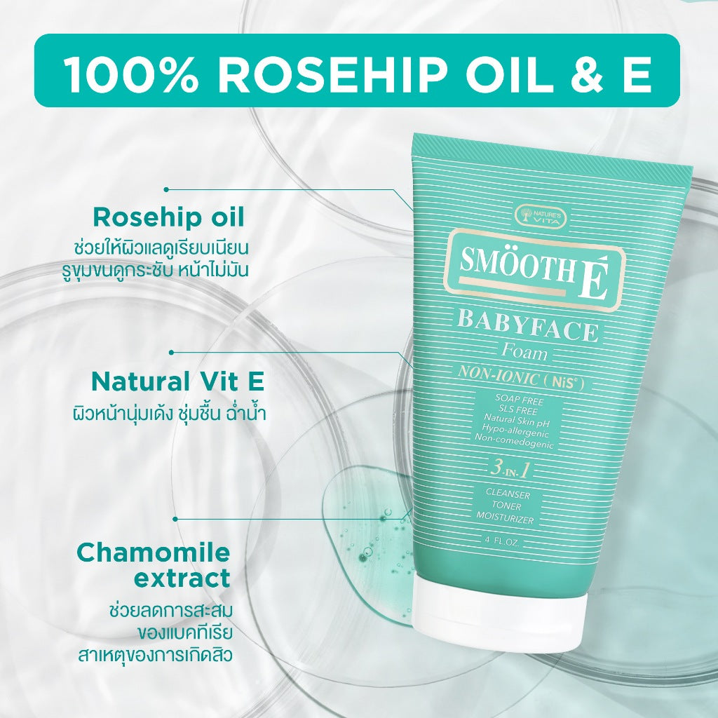 Smooth E Babyface Foam