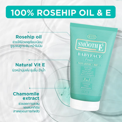 Smooth E Babyface Foam