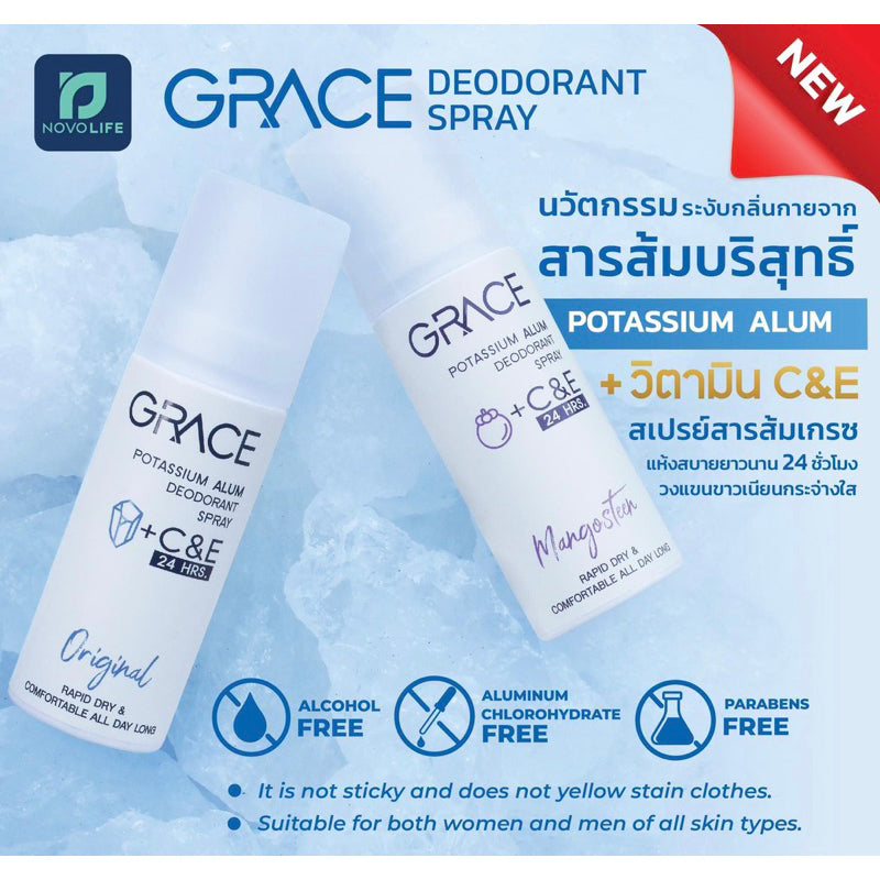Grace Potassium Alum Deodorant Spray C&E