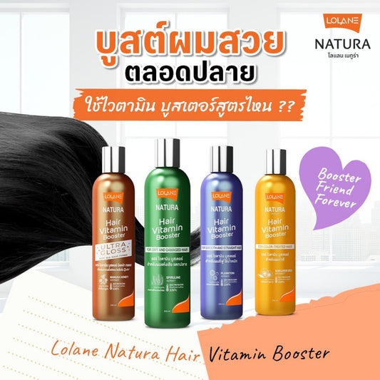 Lolane Natura Hair Vitamin Booster
