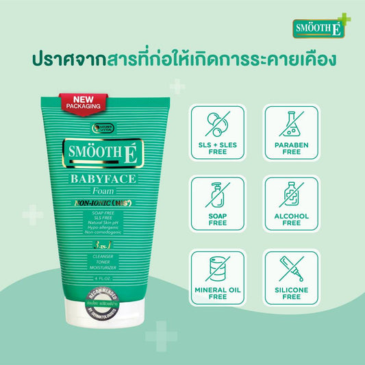 Smooth E Babyface Foam