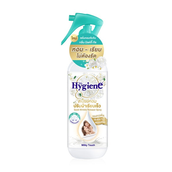 Hygiene Quick Wrinkle Releaser Spray