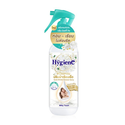 Hygiene Quick Wrinkle Releaser Spray