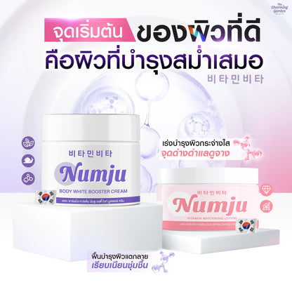 Numju Vitamin Whitening Lotion