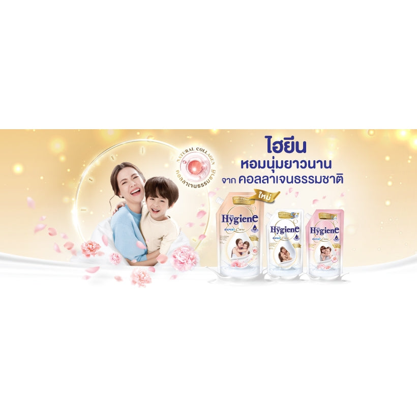 Hygiene Expert Care Fabric Softener