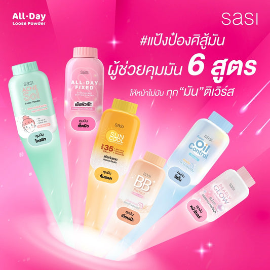 SASI All Day Loose Powder