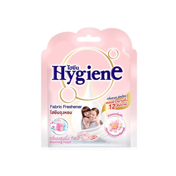 Hygiene Fabric Freshener