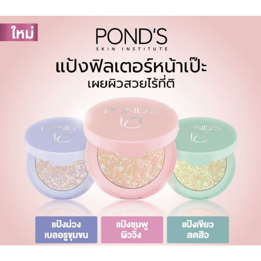 Pond's Translucent Compact Powder – Face and Body