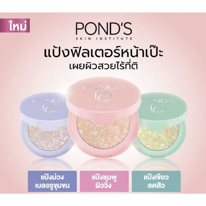 Pond's Translucent Compact Powder