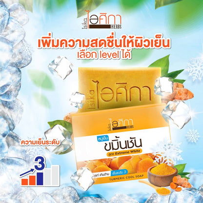 Isika Herbal Soap (No Net)
