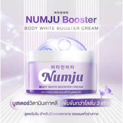Numju Vitamin Whitening Lotion