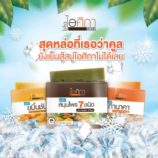 Isika Herbal Soap (No Net)