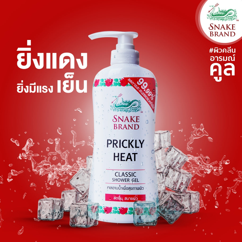 Snake Brand Healthy Shower Gel