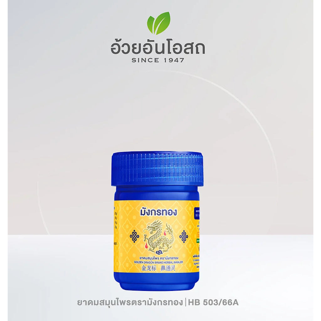Golden Dragon Brand Herbal Inhaler