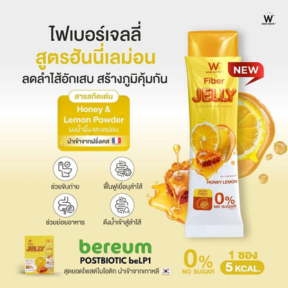 Wink White Fiber Jelly