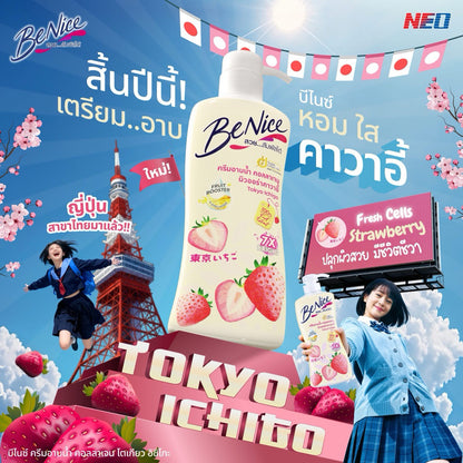 BeNice Shower Cream - All Series
