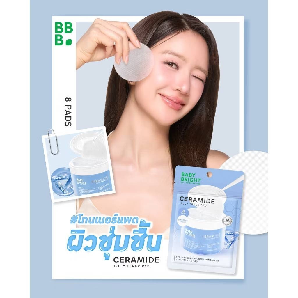 Baby Bright Jelly Toner Pad - Sachet