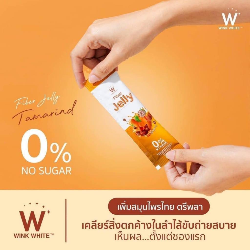 Wink White Fiber Jelly