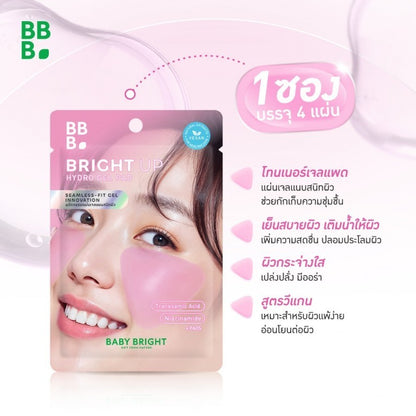 Baby Bright Hydro Gel Pads