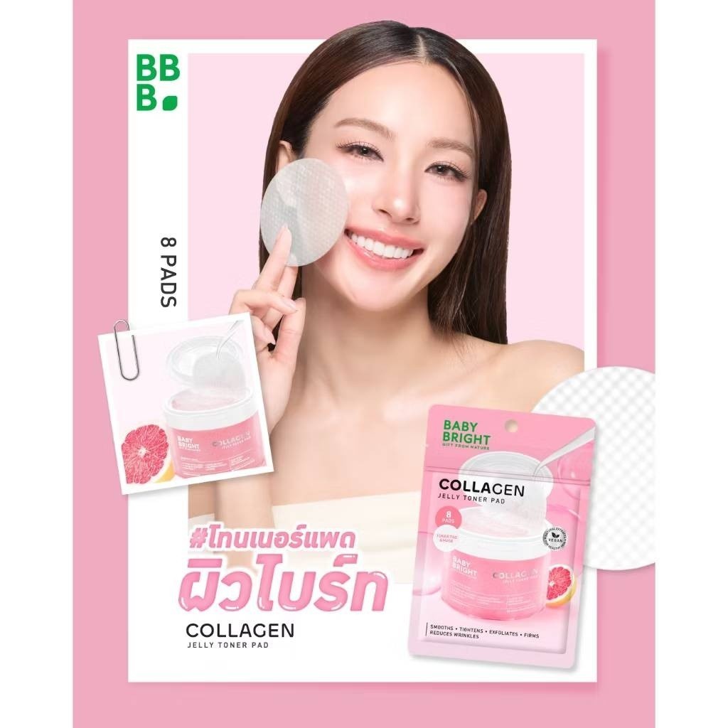 Baby Bright Jelly Toner Pad - Sachet