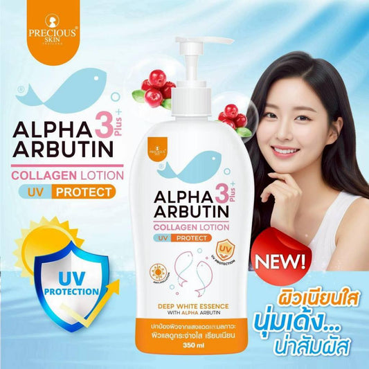 Precious Skin Alpha Arbutin 3PLUS+ Collagen Lotion UV Protect