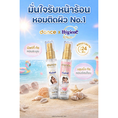Dance x Hygiene Perfume Mist