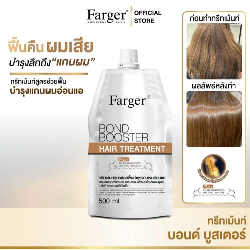 Farger Bond Booster Series - Sold Separately