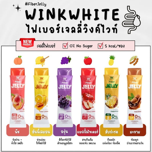 Wink White Fiber Jelly