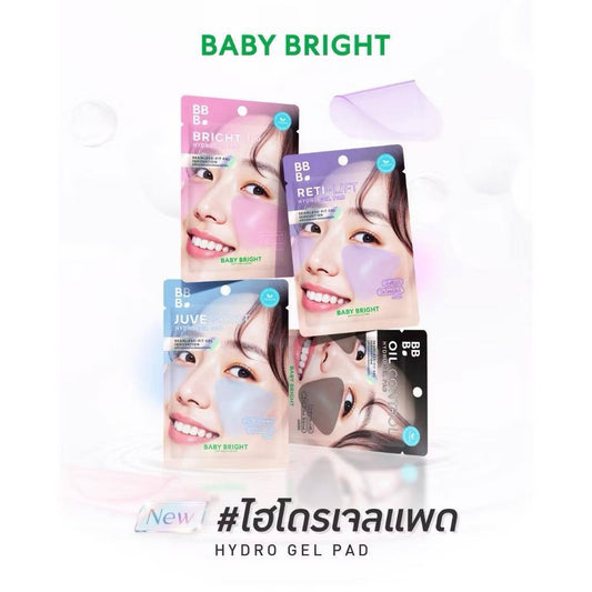 Baby Bright Hydro Gel Pads