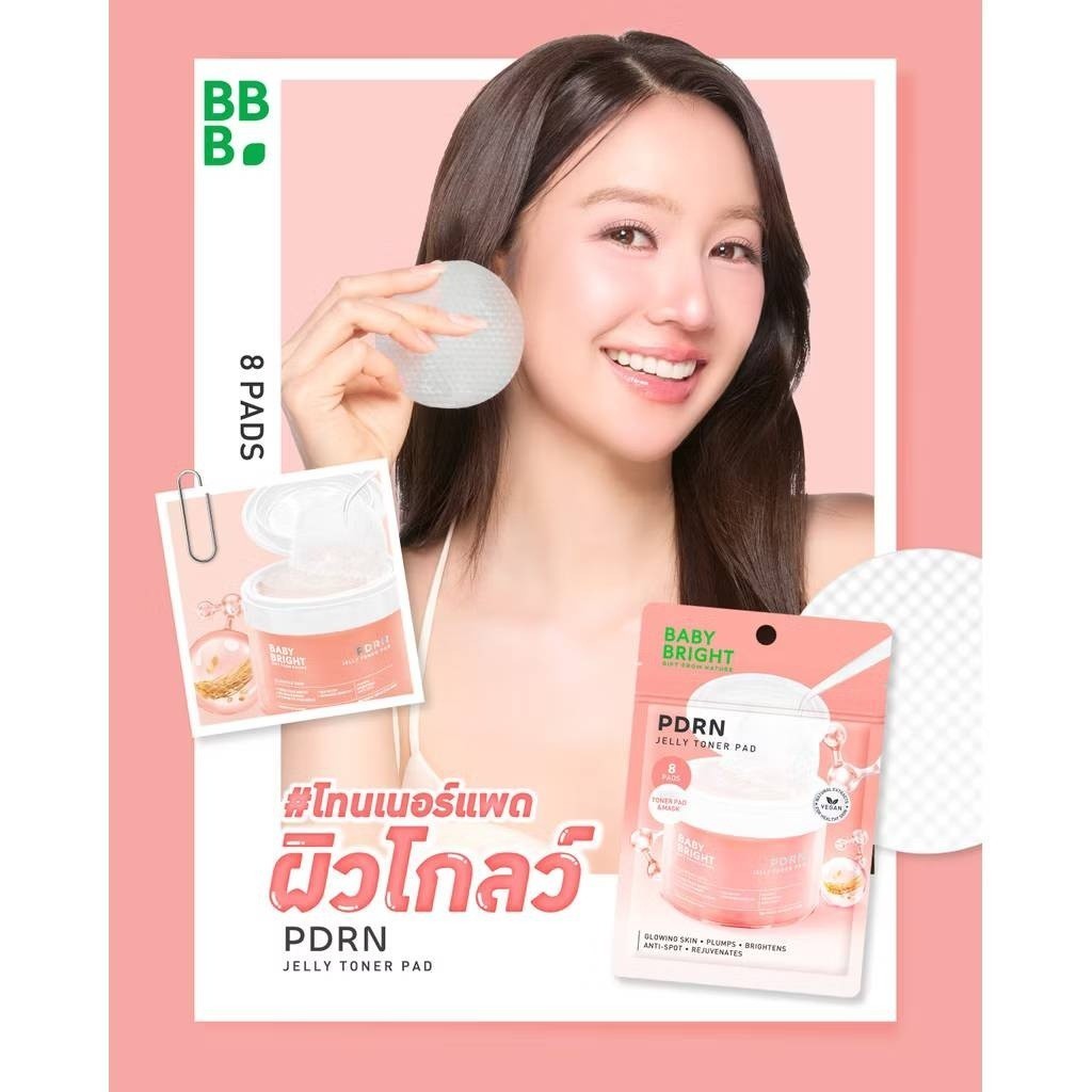 Baby Bright Jelly Toner Pad - Sachet