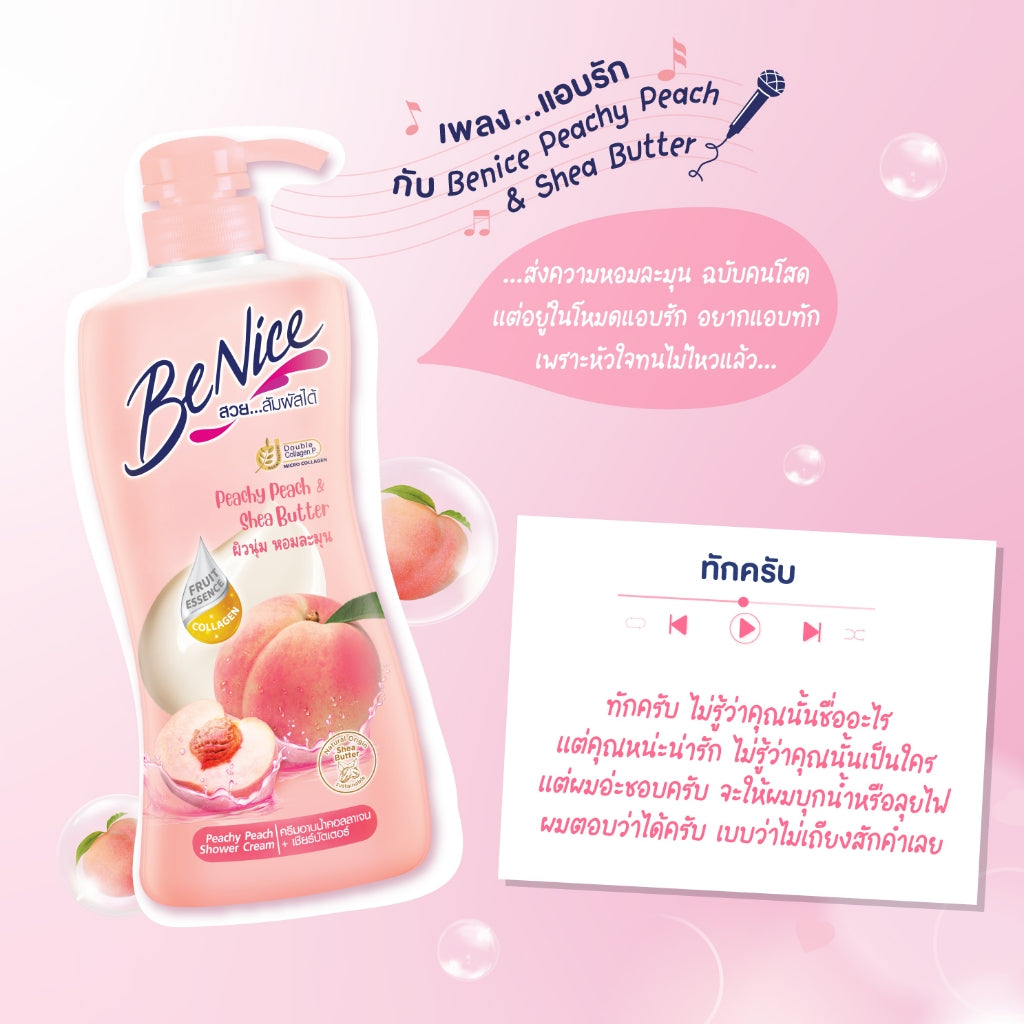 BeNice Shower Cream - All Series