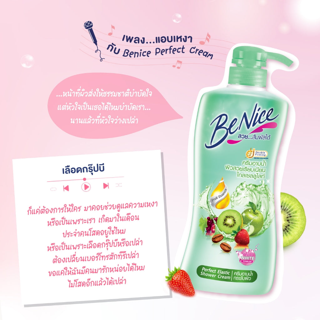 BeNice Shower Cream - All Series