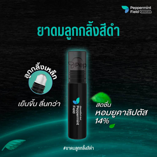 Peppermint Field Black Inhaler - Metal Roller