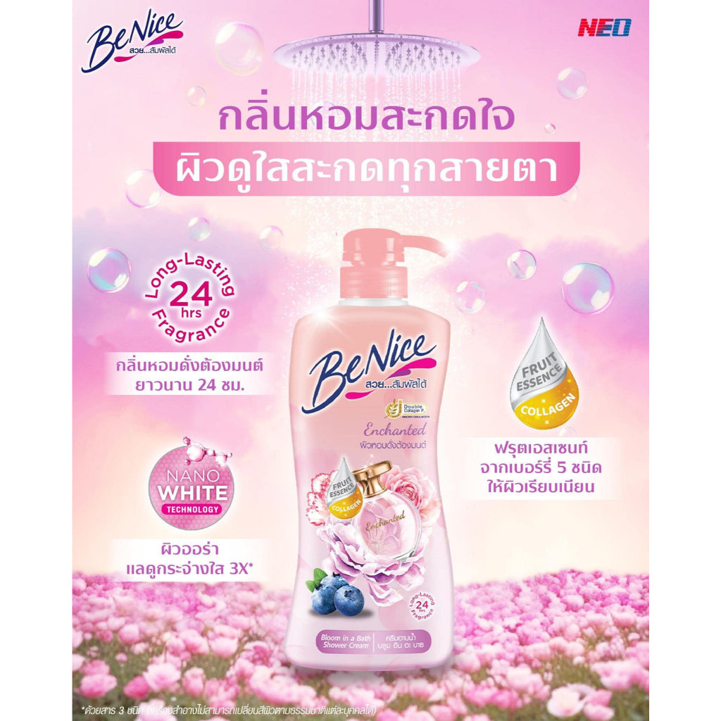 BeNice Shower Cream - All Series