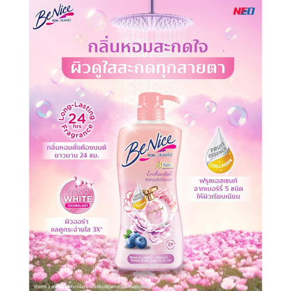 BeNice Shower Cream - All Series