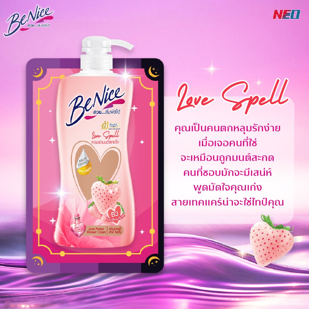 BeNice Shower Cream - All Series