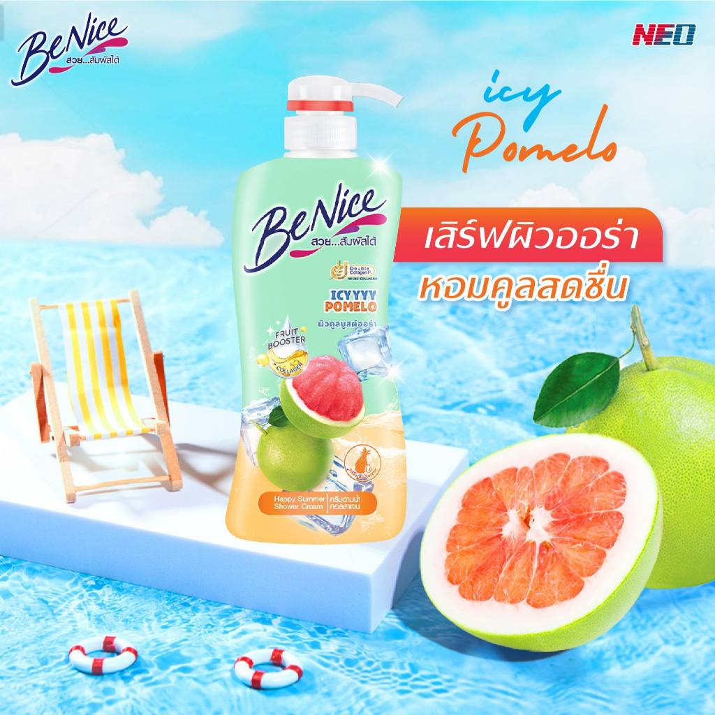 BeNice Shower Cream - All Series